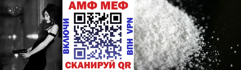 купить наркоту  дарк нет состав  АМФ Premium  Малаховка 