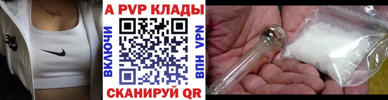 A-PVP VHQ  наркошоп  Малаховка 