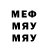Alpha-PVP кристаллы Mary Chas