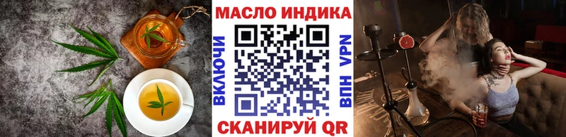 Cannafood марихуана  закладка  Малаховка 
