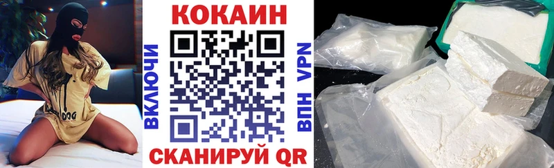 КОКАИН Колумбийский  hydra вход  Малаховка 
