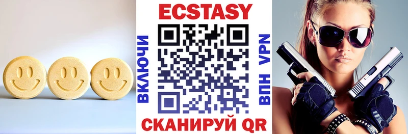 как найти закладки  Малаховка  Ecstasy VHQ 