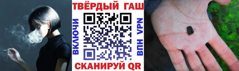 shop Telegram Малаховка ГАШ hashish