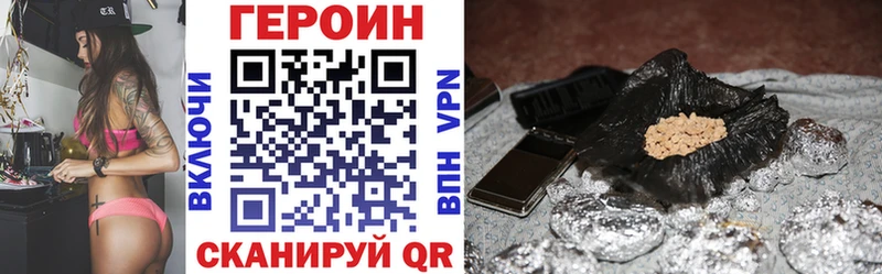 ГЕРОИН Афган  Малаховка 