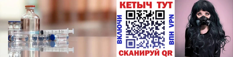купить наркотики сайты  Малаховка  Кетамин VHQ 