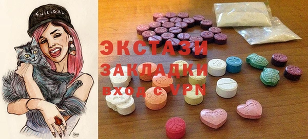 альфа пвп VHQ Алексин