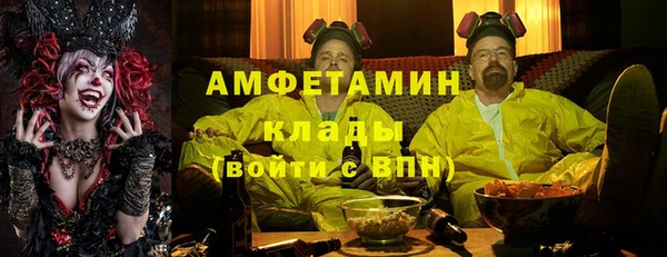 альфа пвп VHQ Алексин