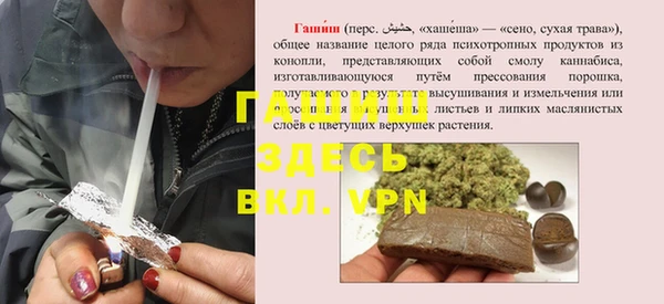 альфа пвп VHQ Алексин