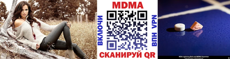 MDMA VHQ Малаховка