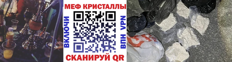 маркетплейс официальный сайт Малаховка МЕФ кристаллы закладки