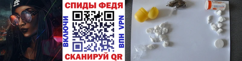 МЕТАМФЕТАМИН витя  МЕГА   Малаховка 