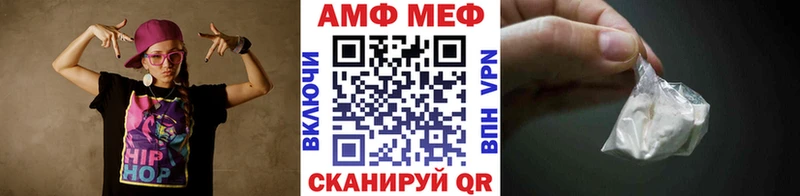 МЕТАМФЕТАМИН мет Малаховка