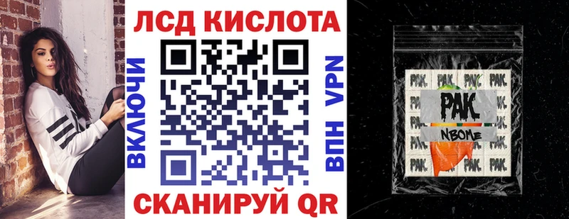Марки N-bome 1500мкг  KRAKEN зеркало  Малаховка 
