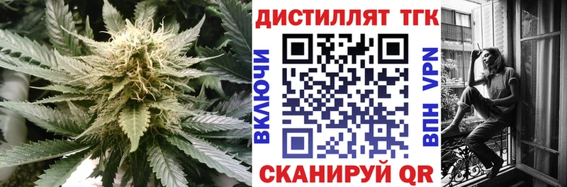 Дистиллят ТГК вейп с тгк  Малаховка 
